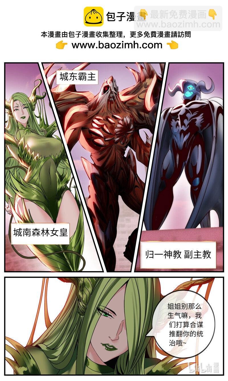 282 冲突