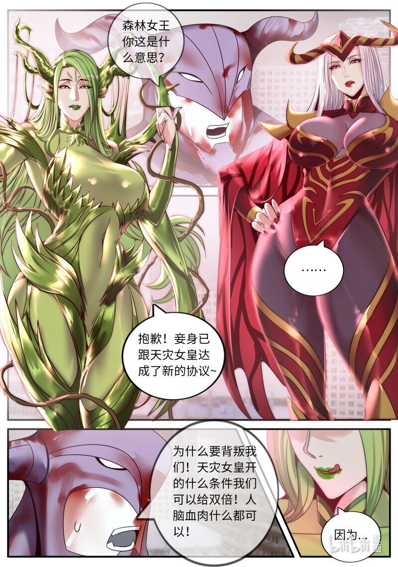 283 碾压