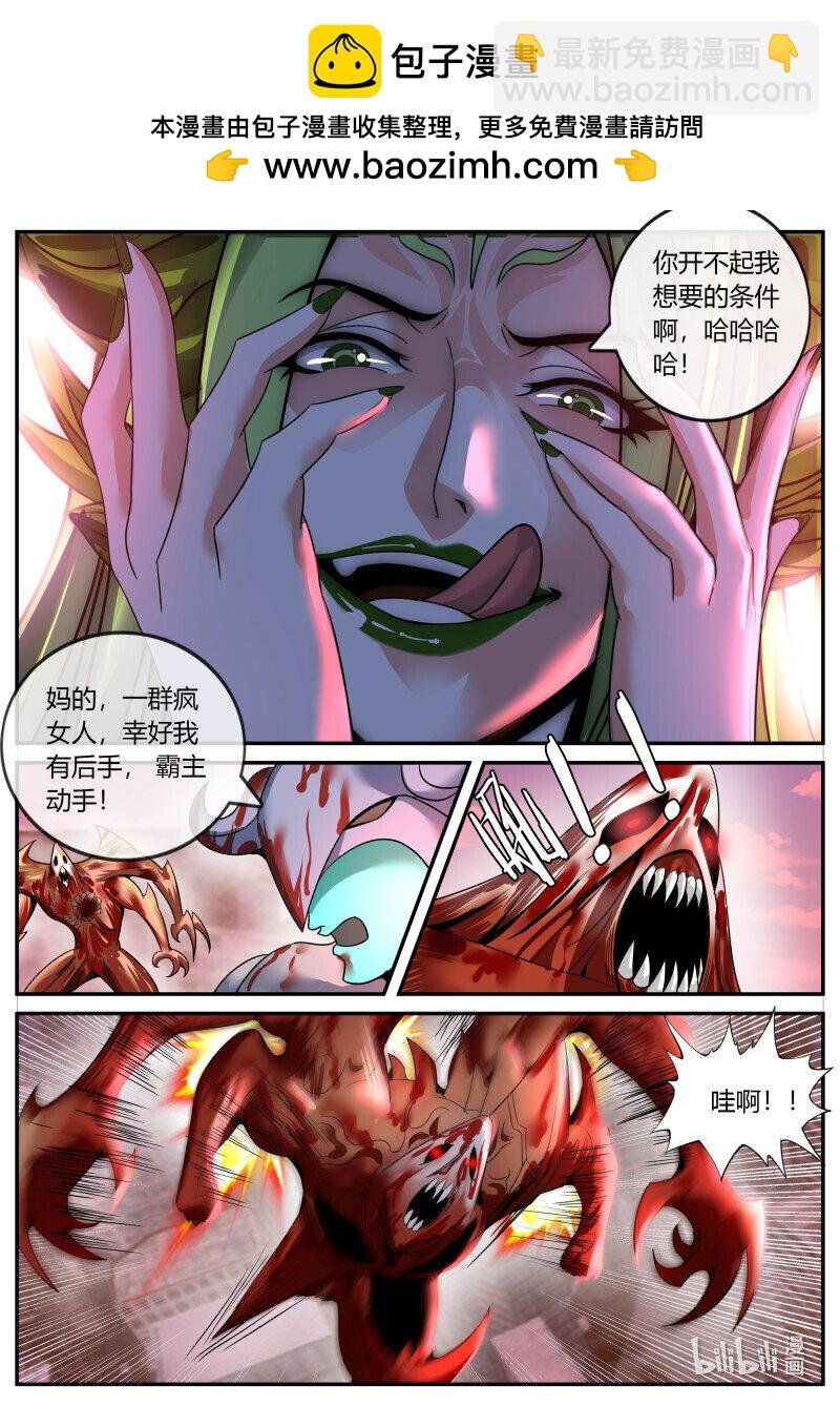 283 碾压