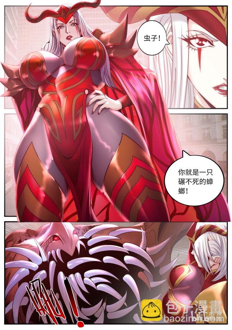 283 碾压