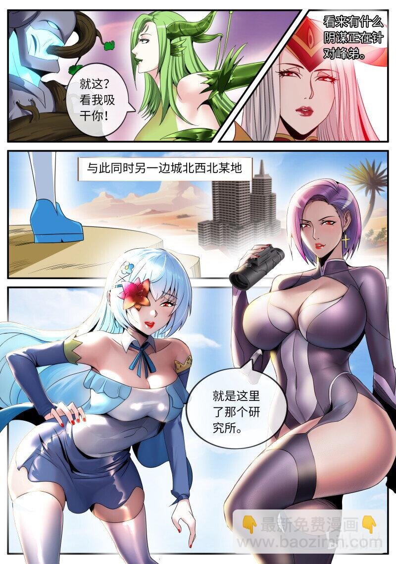 283 碾压