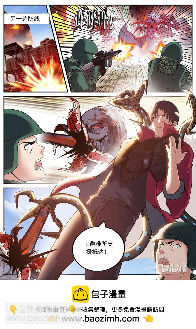 284 潜入调查