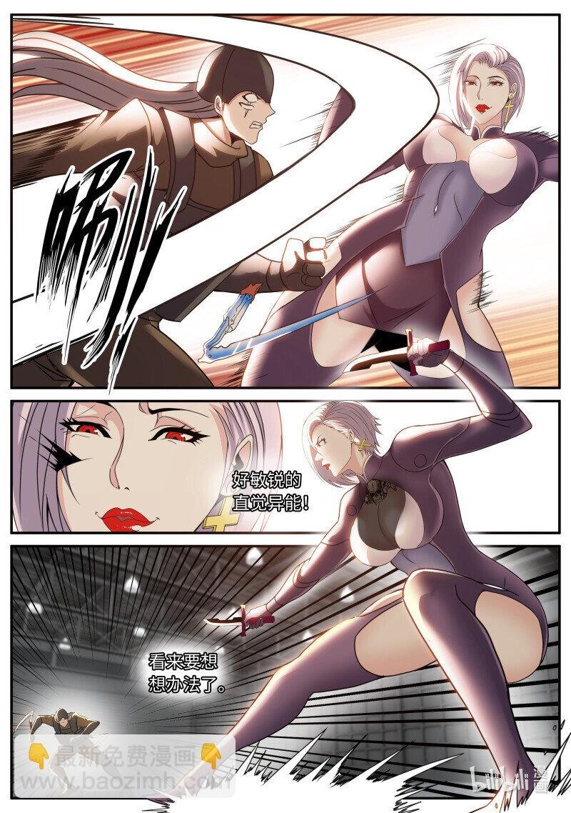 286 铁拳