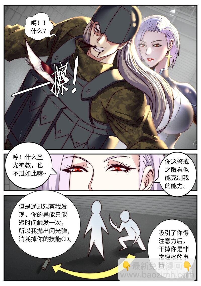 286 铁拳