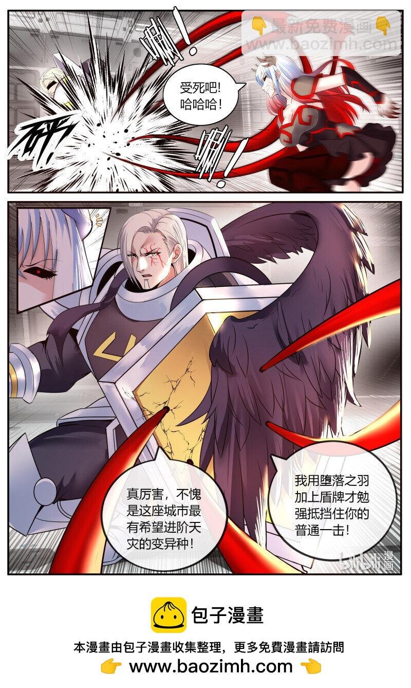 287 羽翼