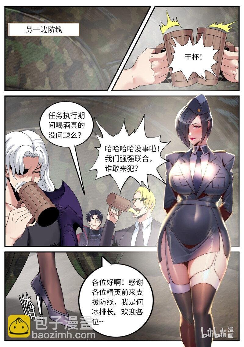 288 全球形式