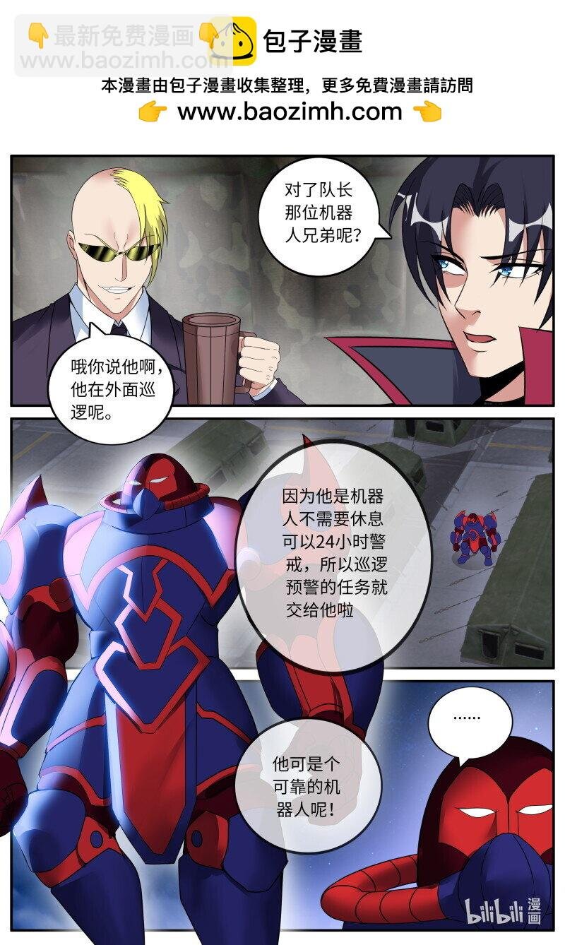 289 混入其中