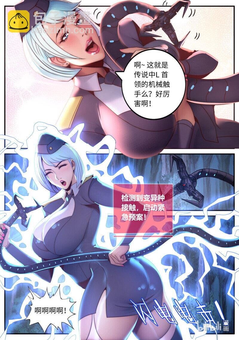 289 混入其中
