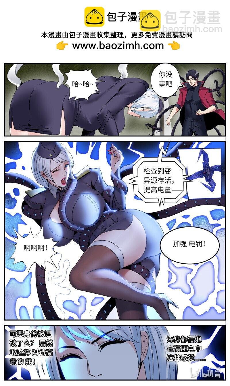 289 混入其中