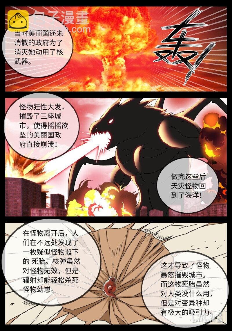 290 大的要来了