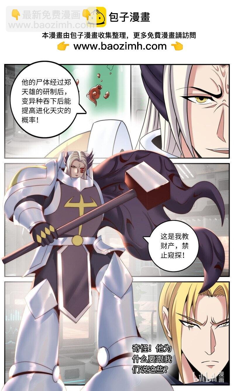 290 大的要来了
