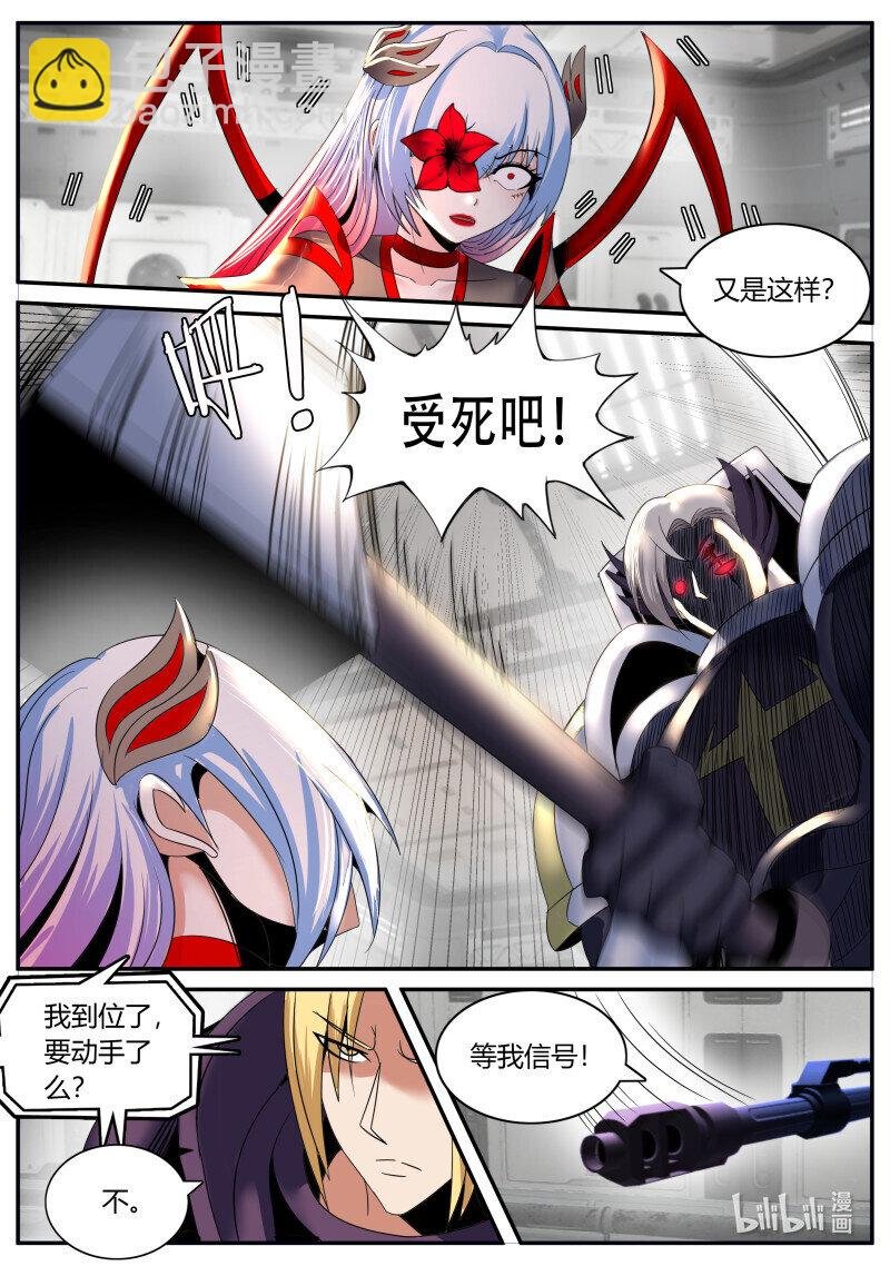 290 大的要来了