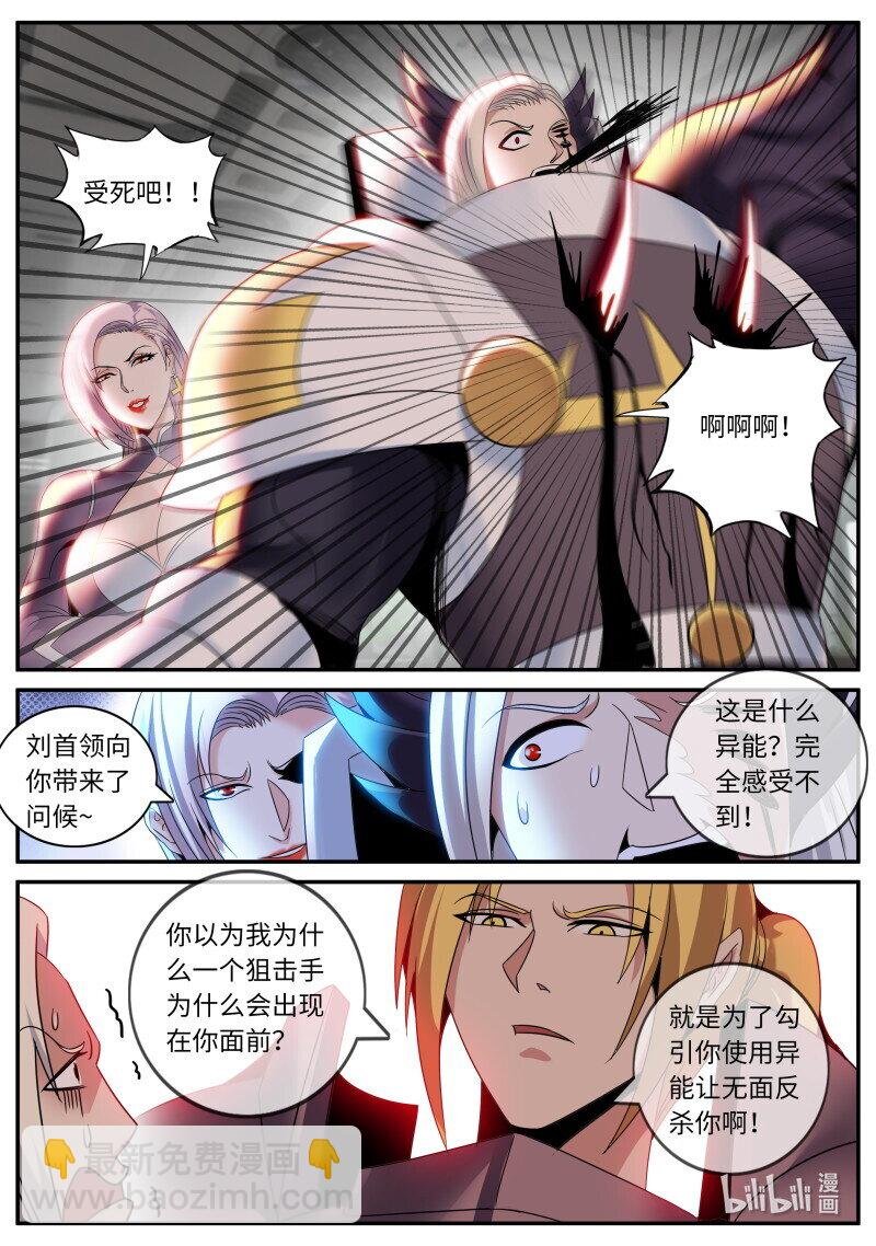 290 大的要来了
