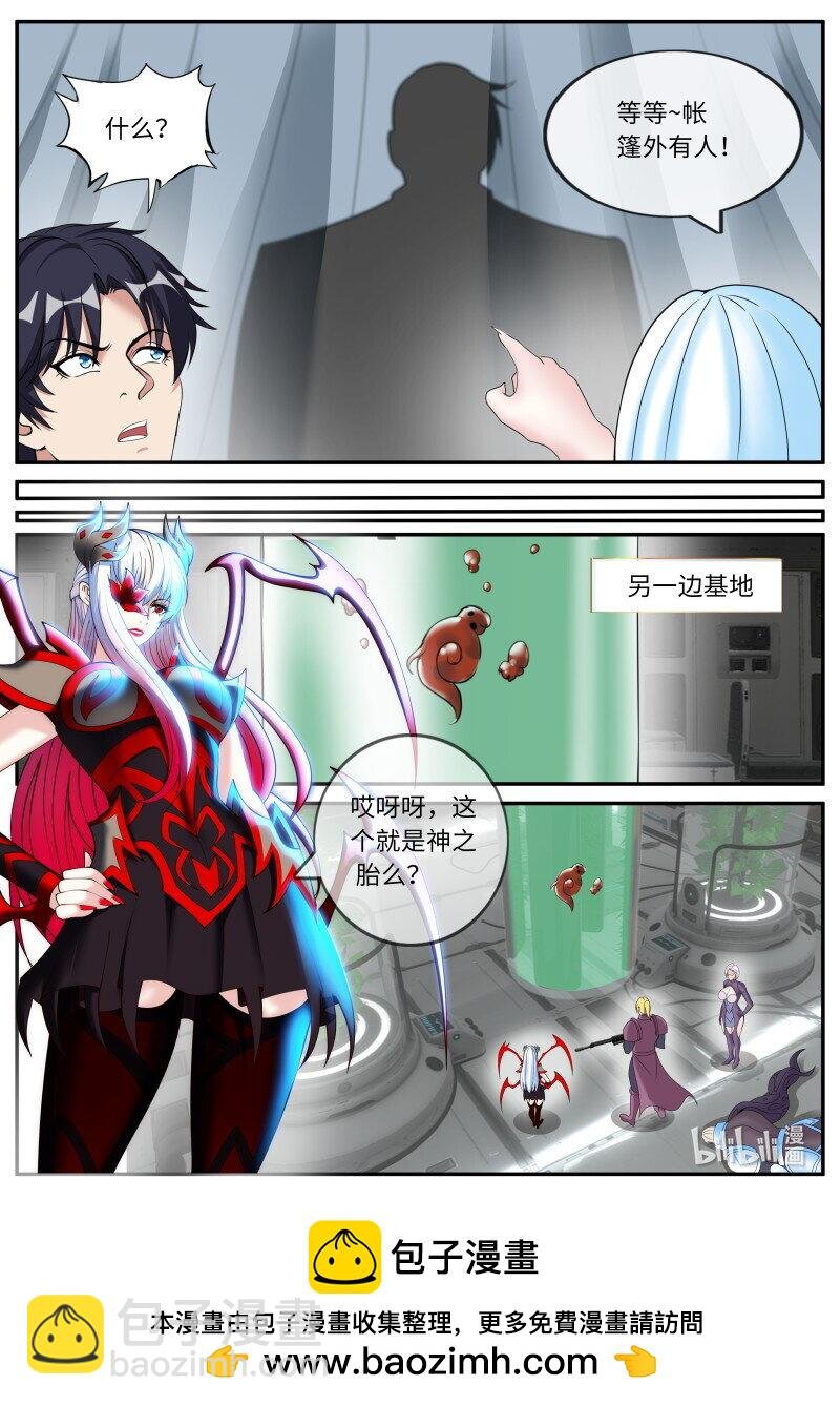 291 章鱼
