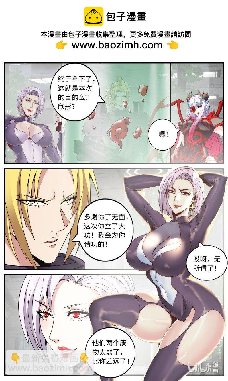 292 收割