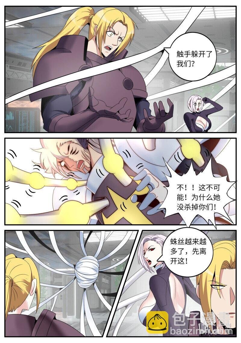 292 收割