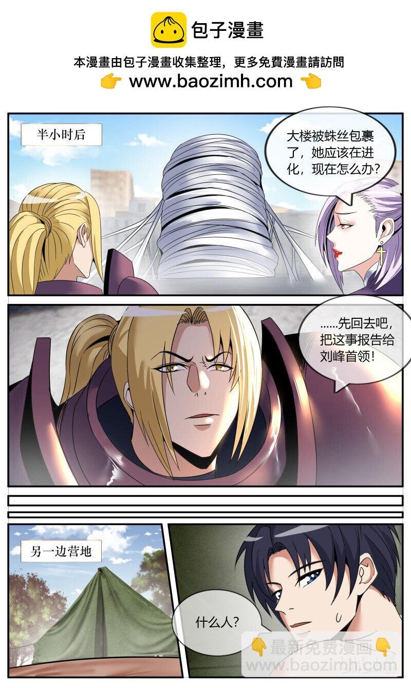 292 收割