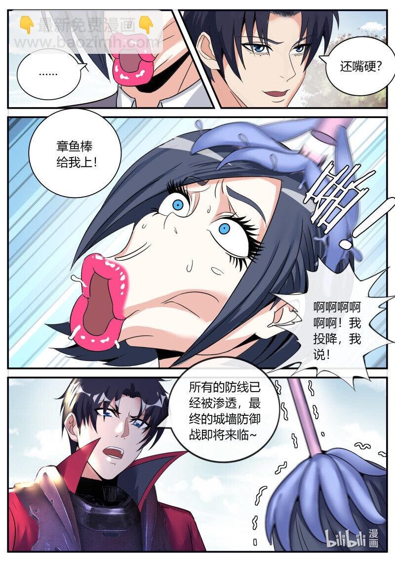 293 突围