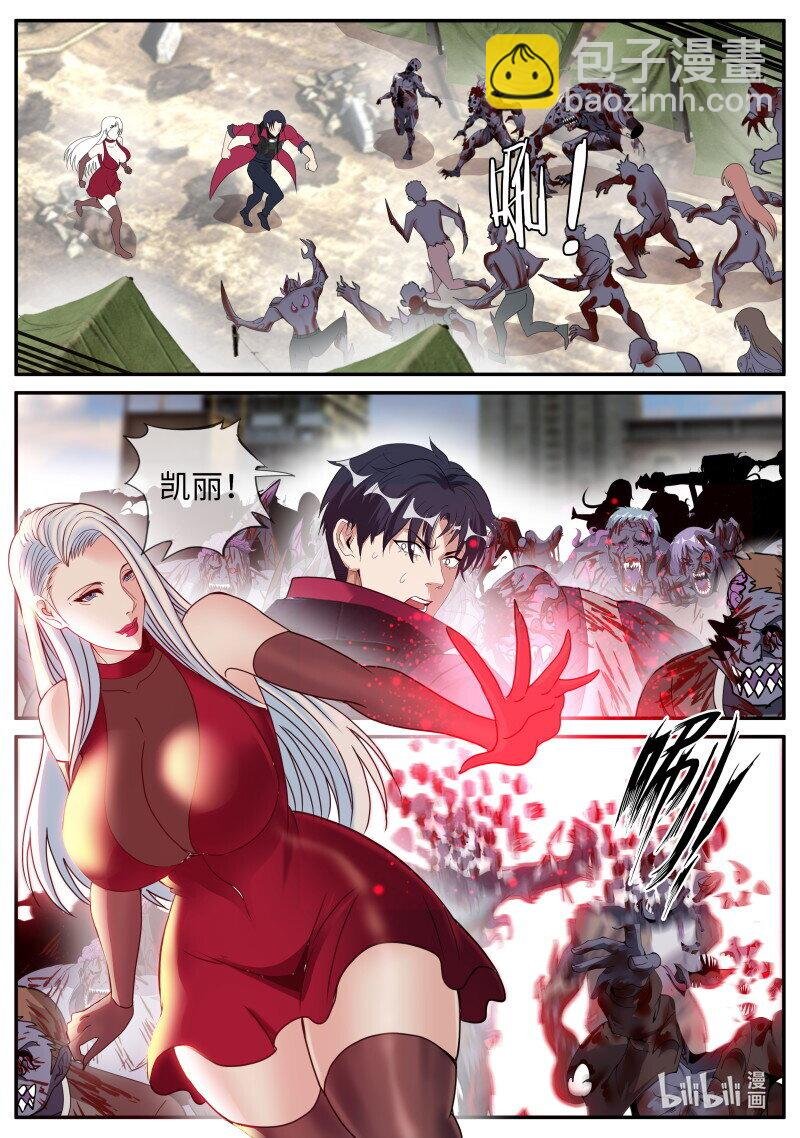 293 突围