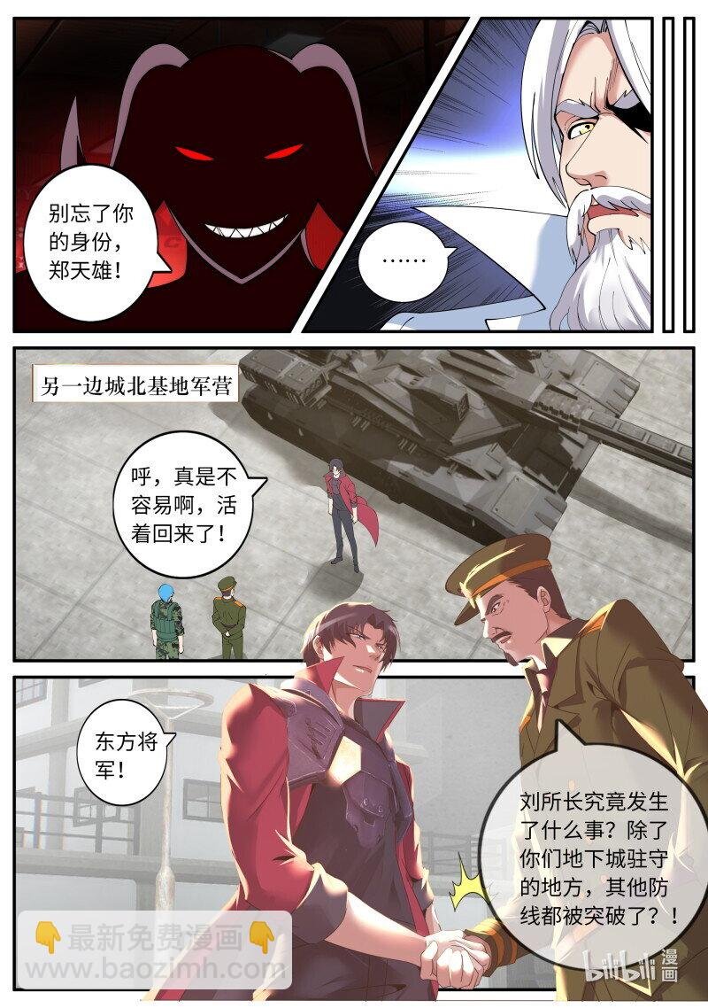294 视频聊天