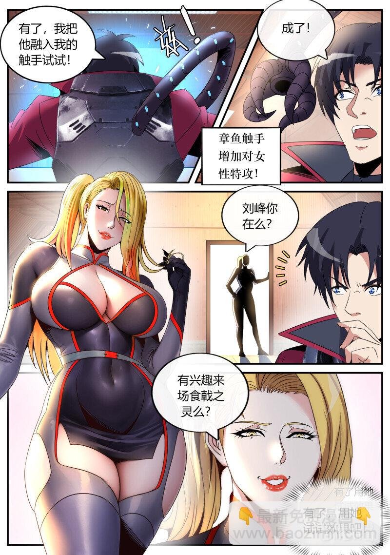 294 视频聊天