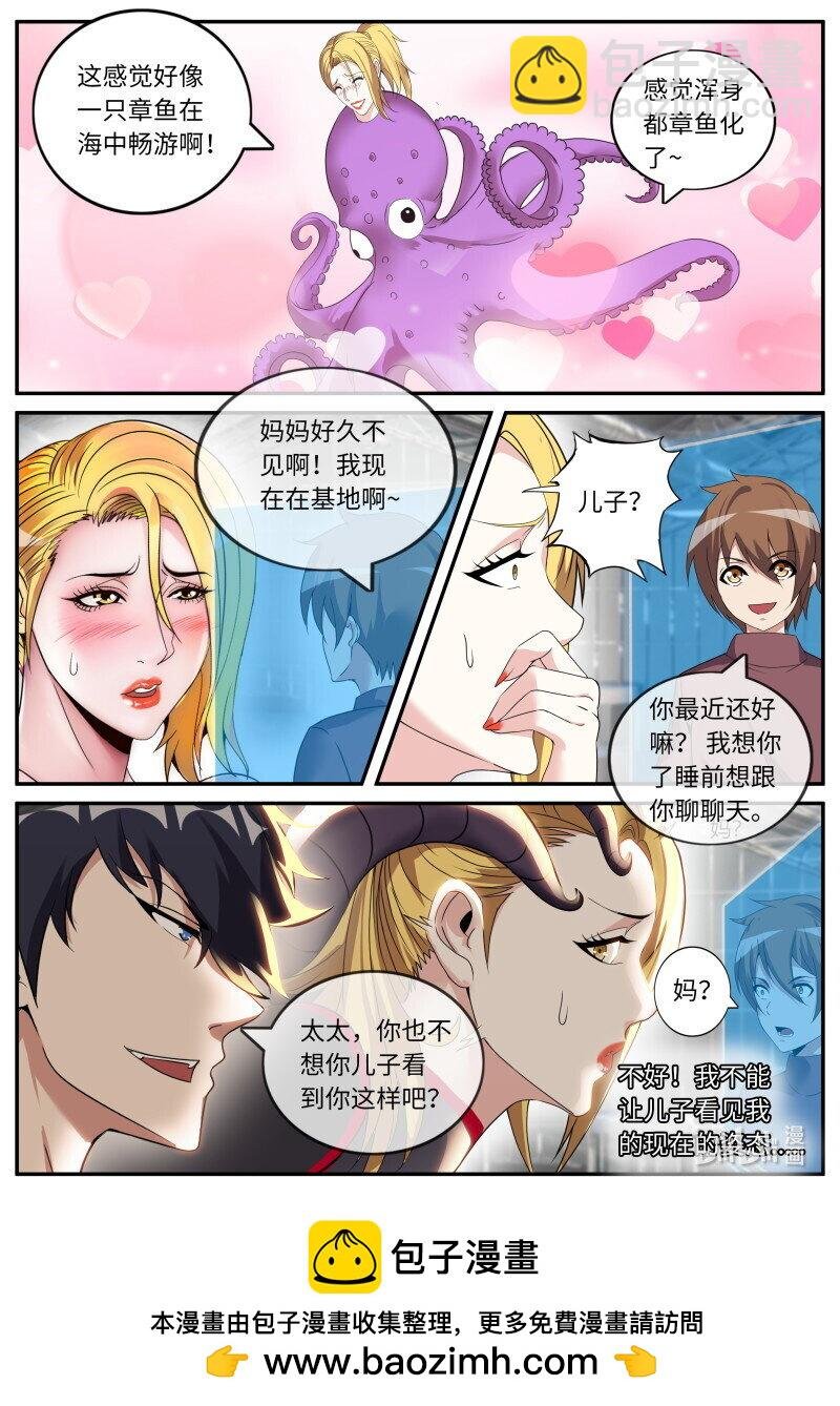 294 视频聊天