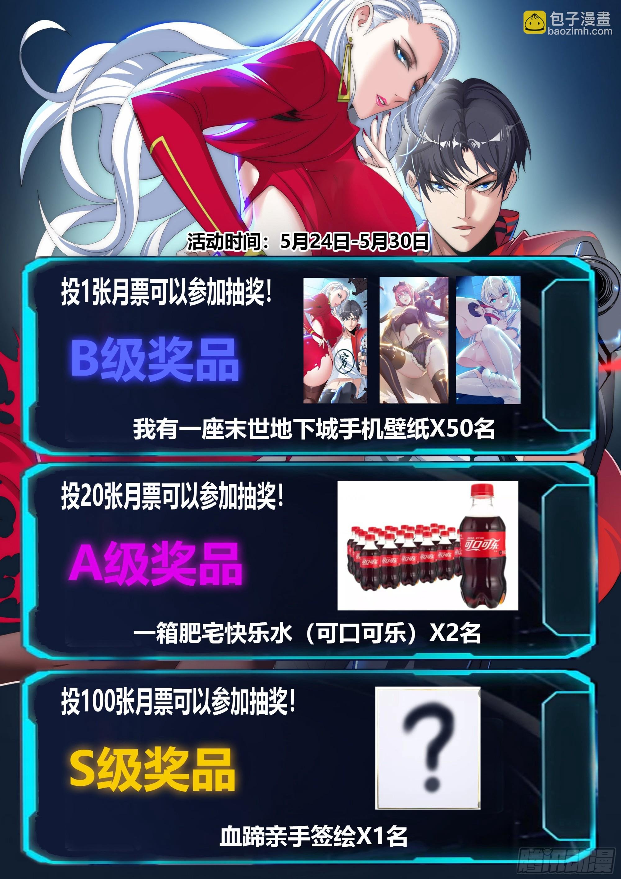 泰日天