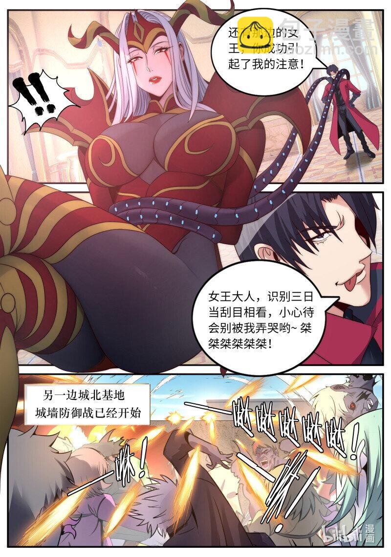 296 结盟