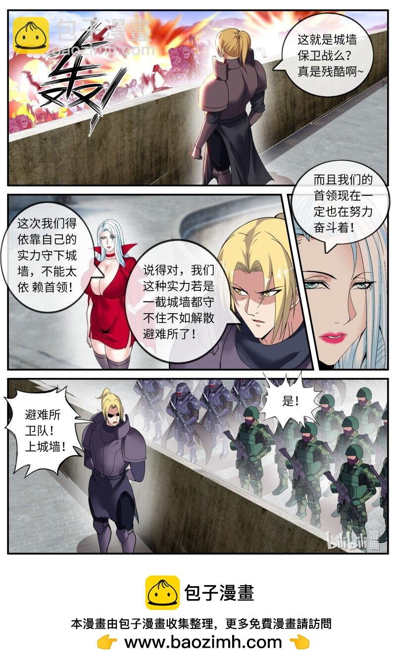 296 结盟