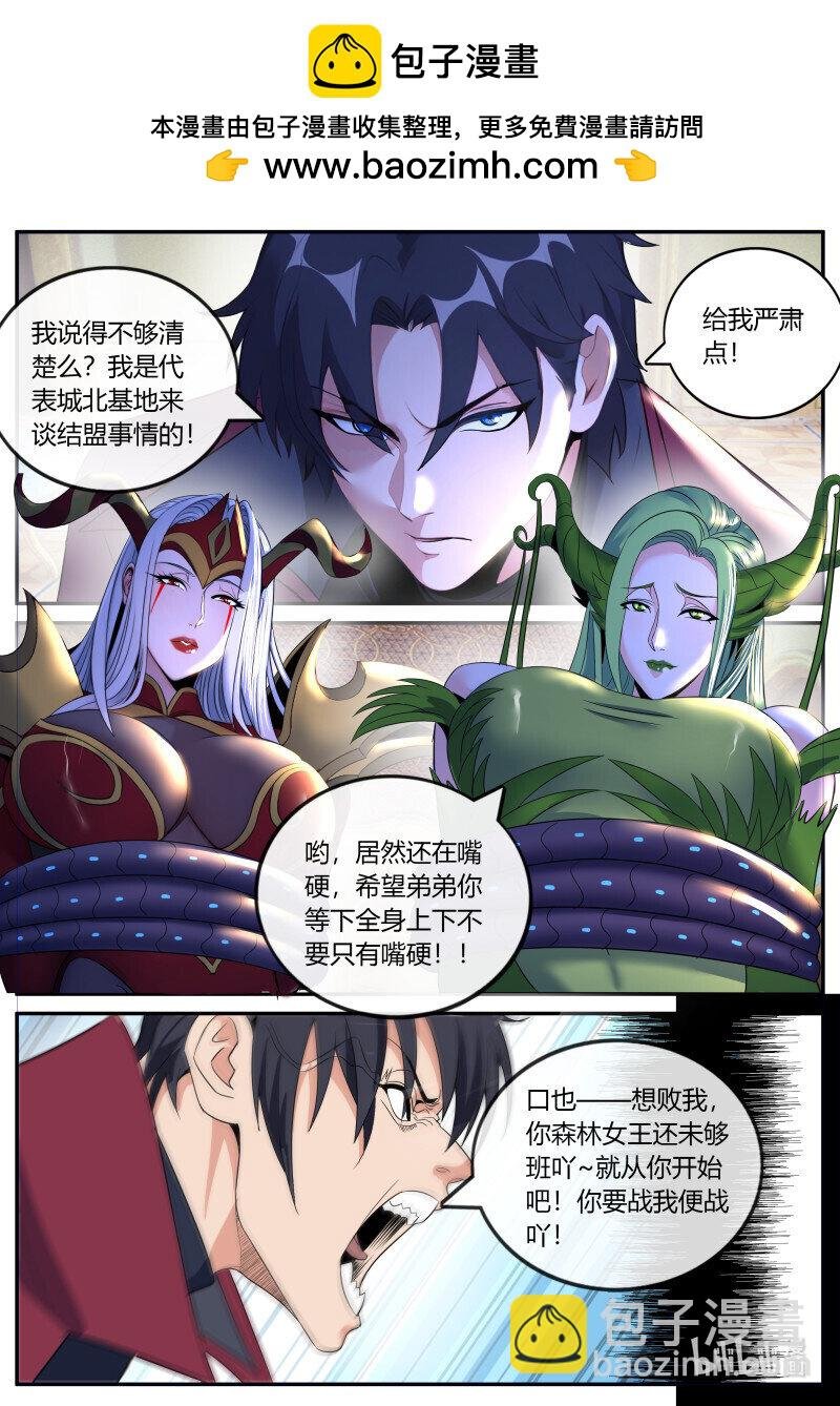 297 异形女王