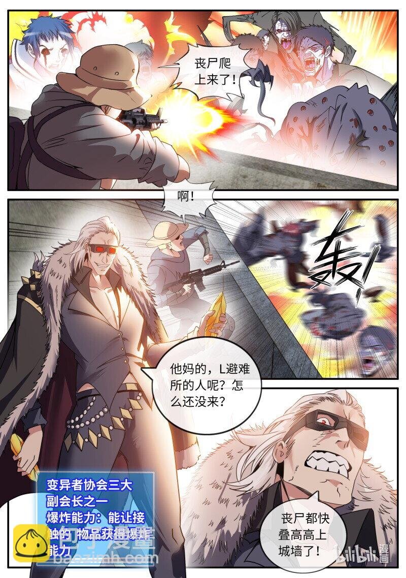 297 异形女王