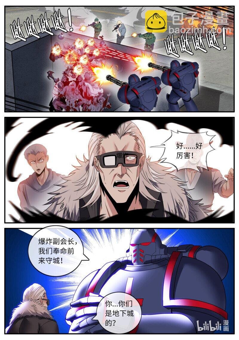 298 大胜利！