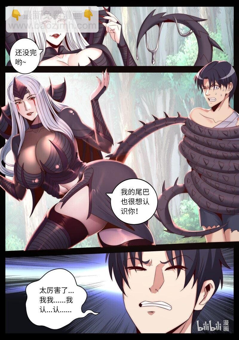 298 大胜利！
