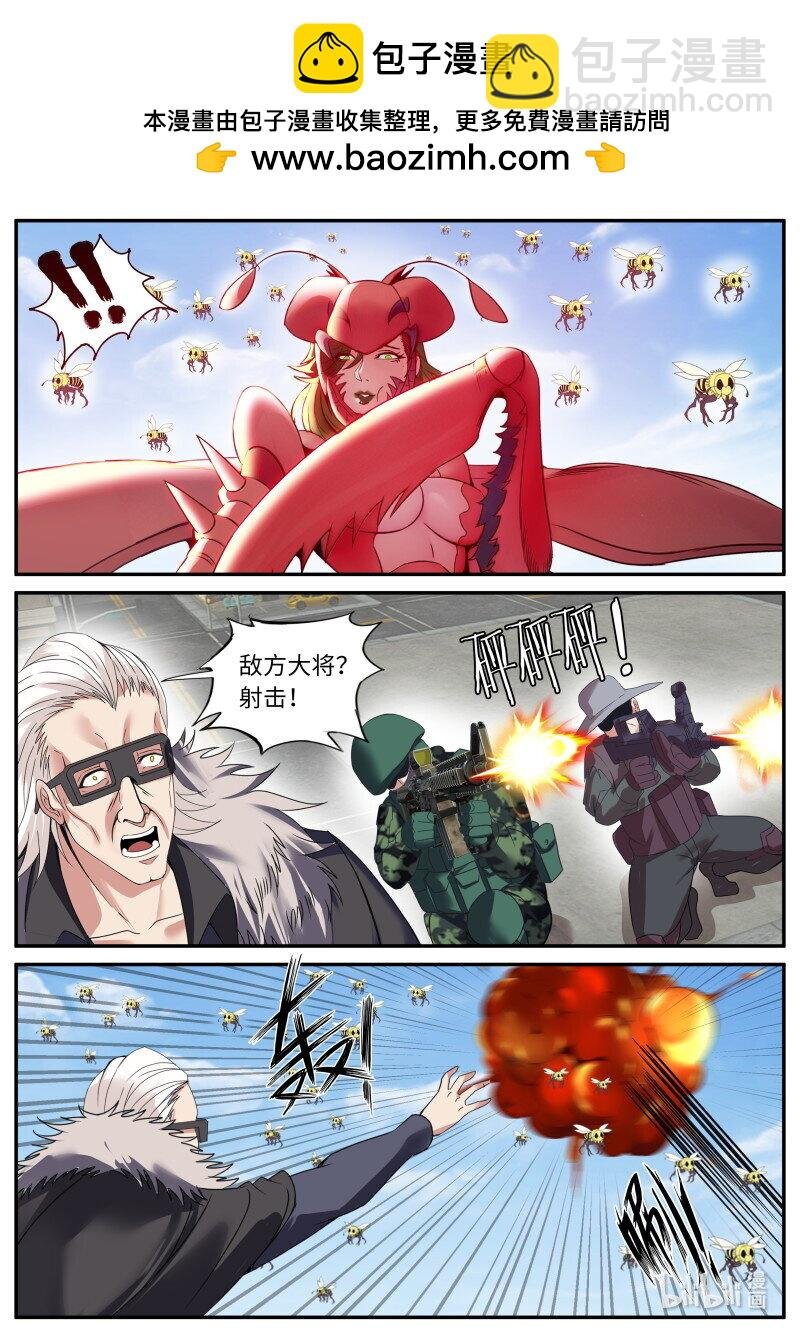 299 谈判成功