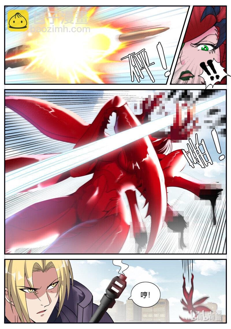 301 半神