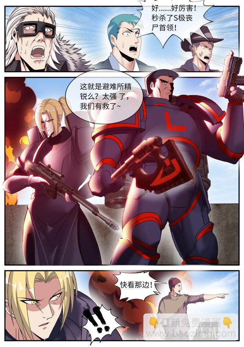 301 半神