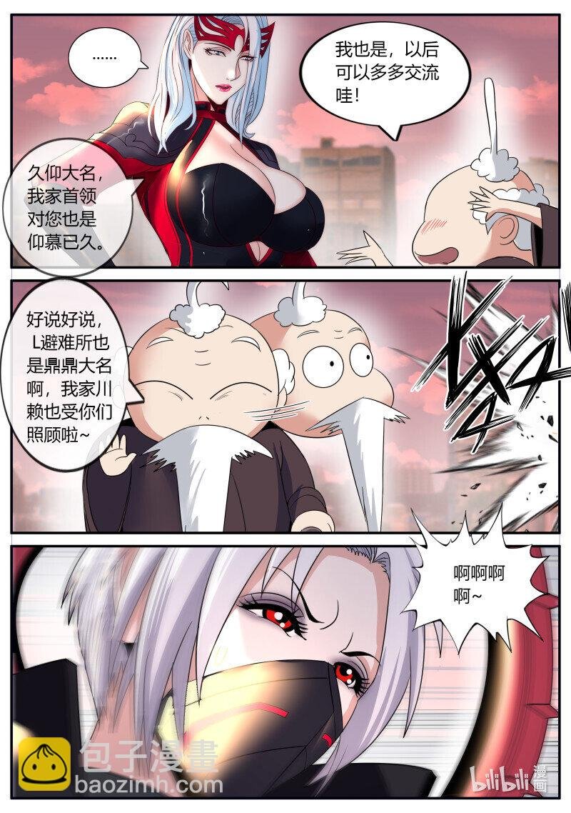 303 守城