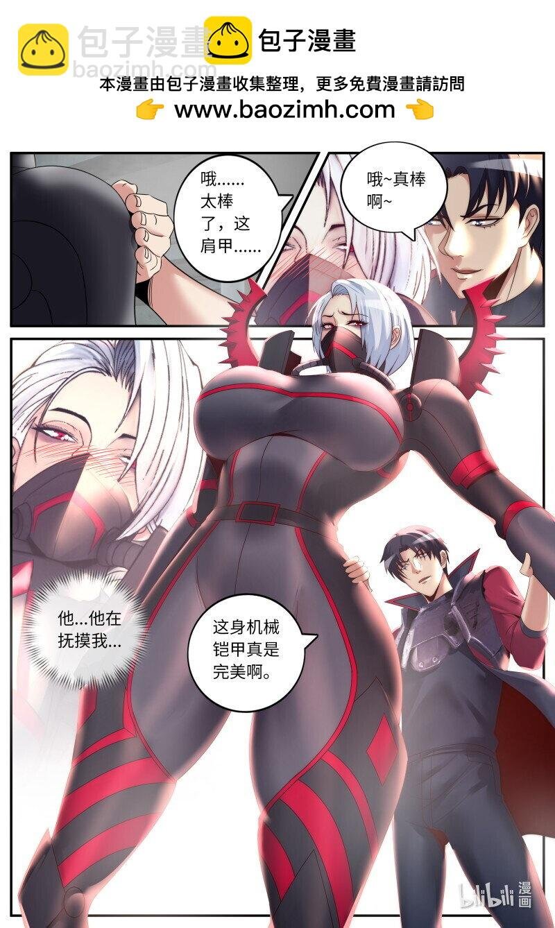 305 修整