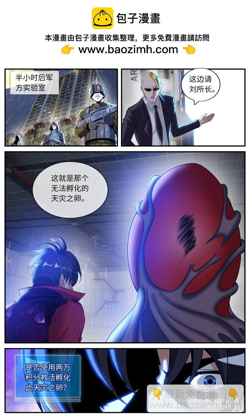 305 修整