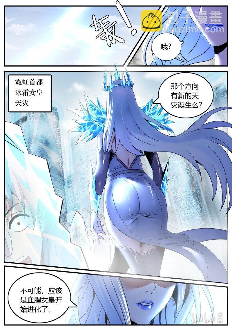 306 各方反应