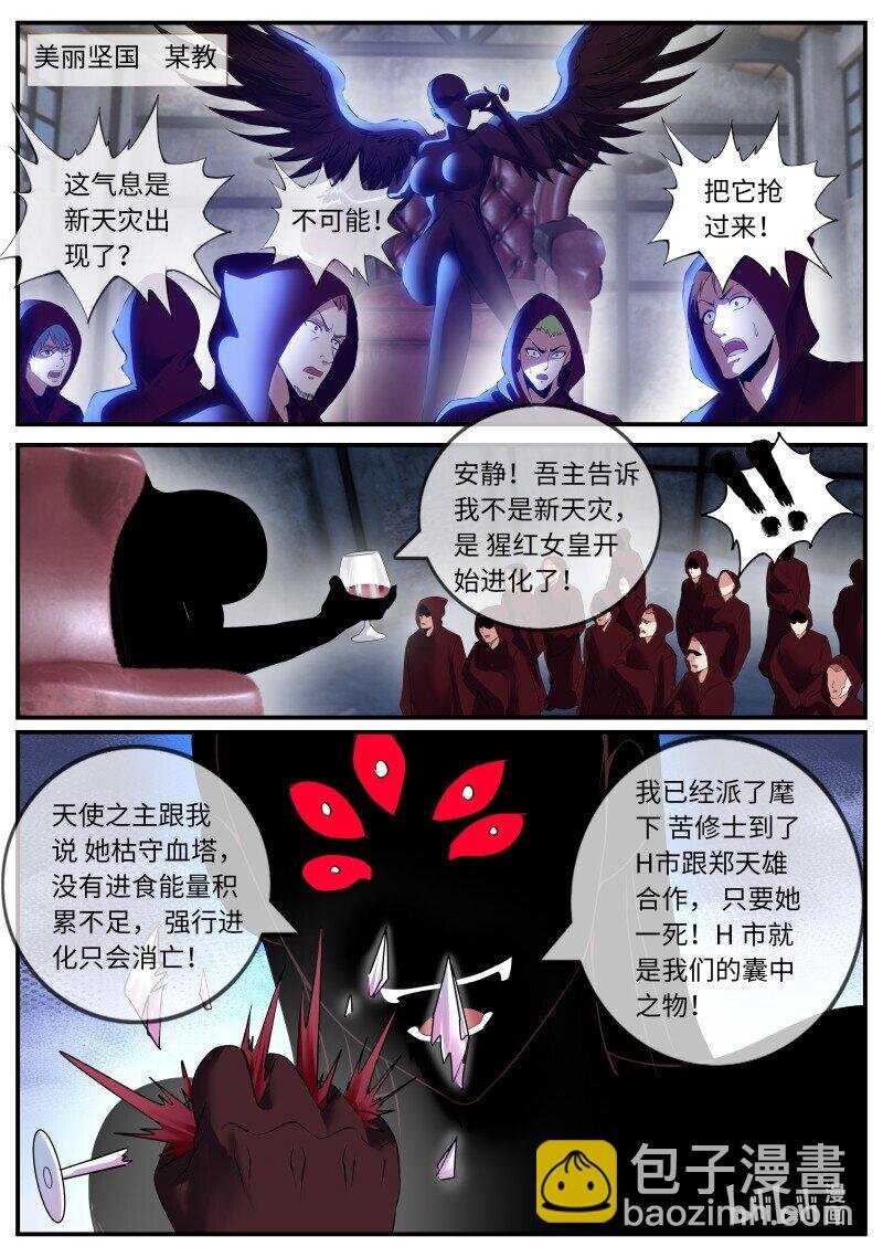 306 各方反应