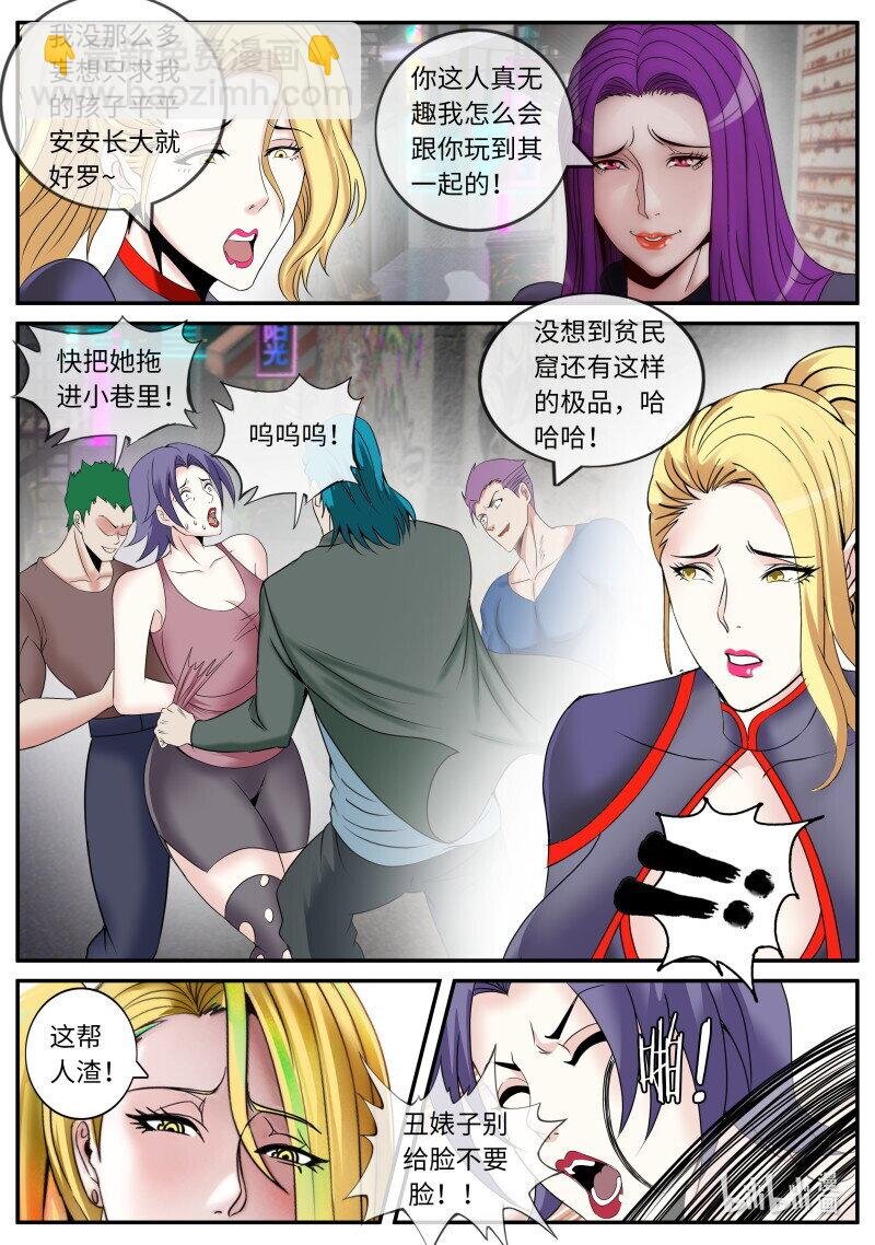 306 各方反应