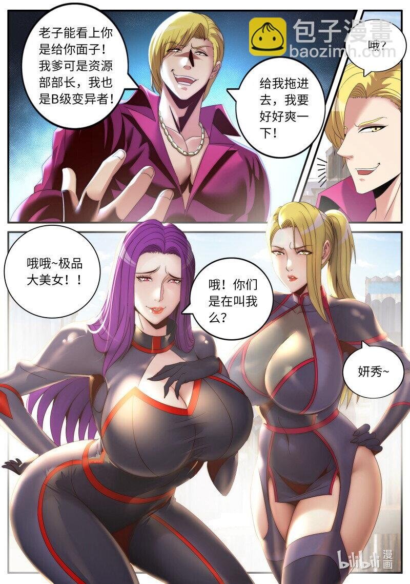 306 各方反应