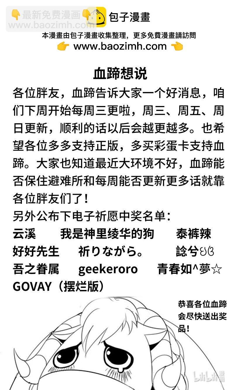 306 各方反应