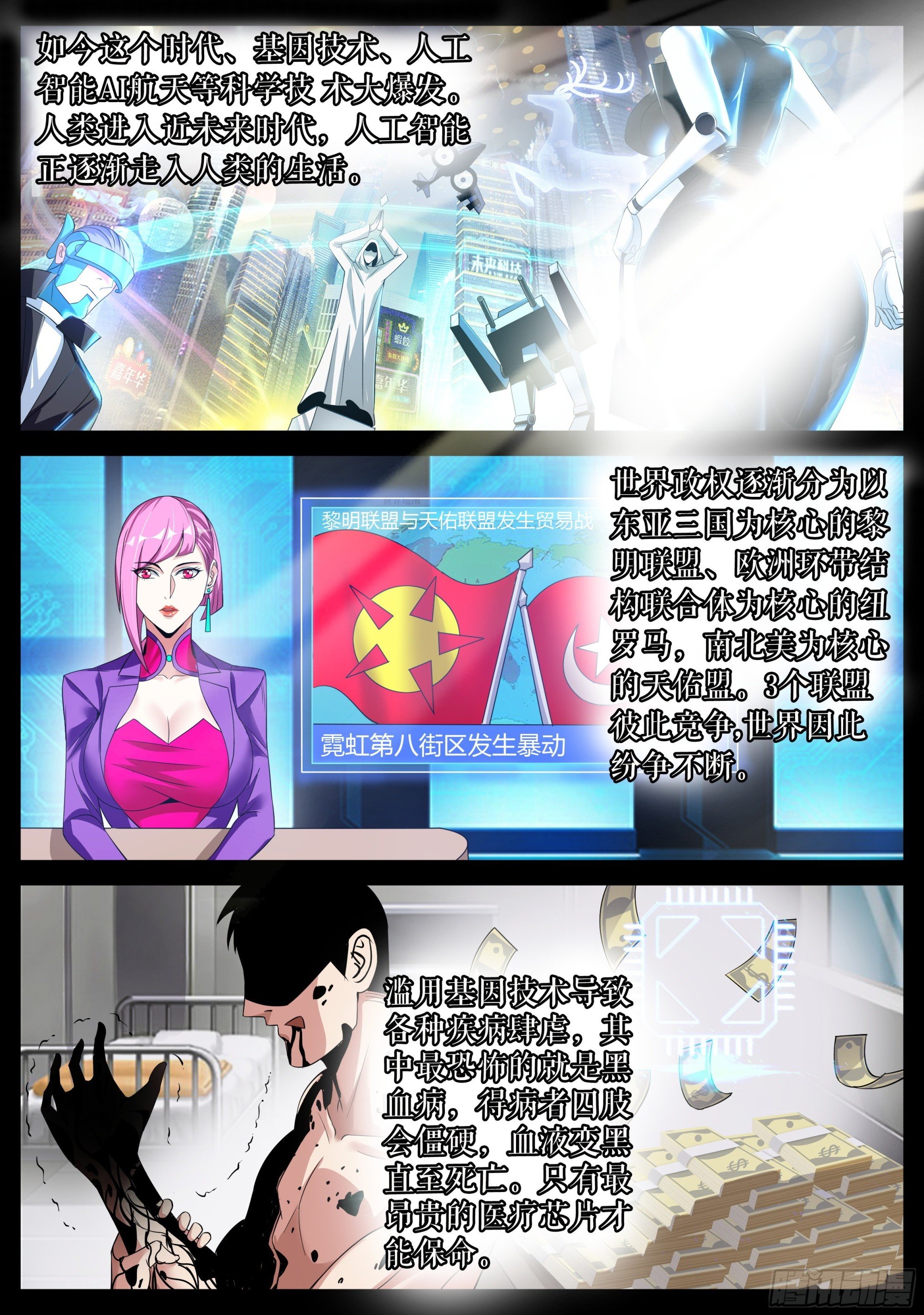 险境与羁绊。