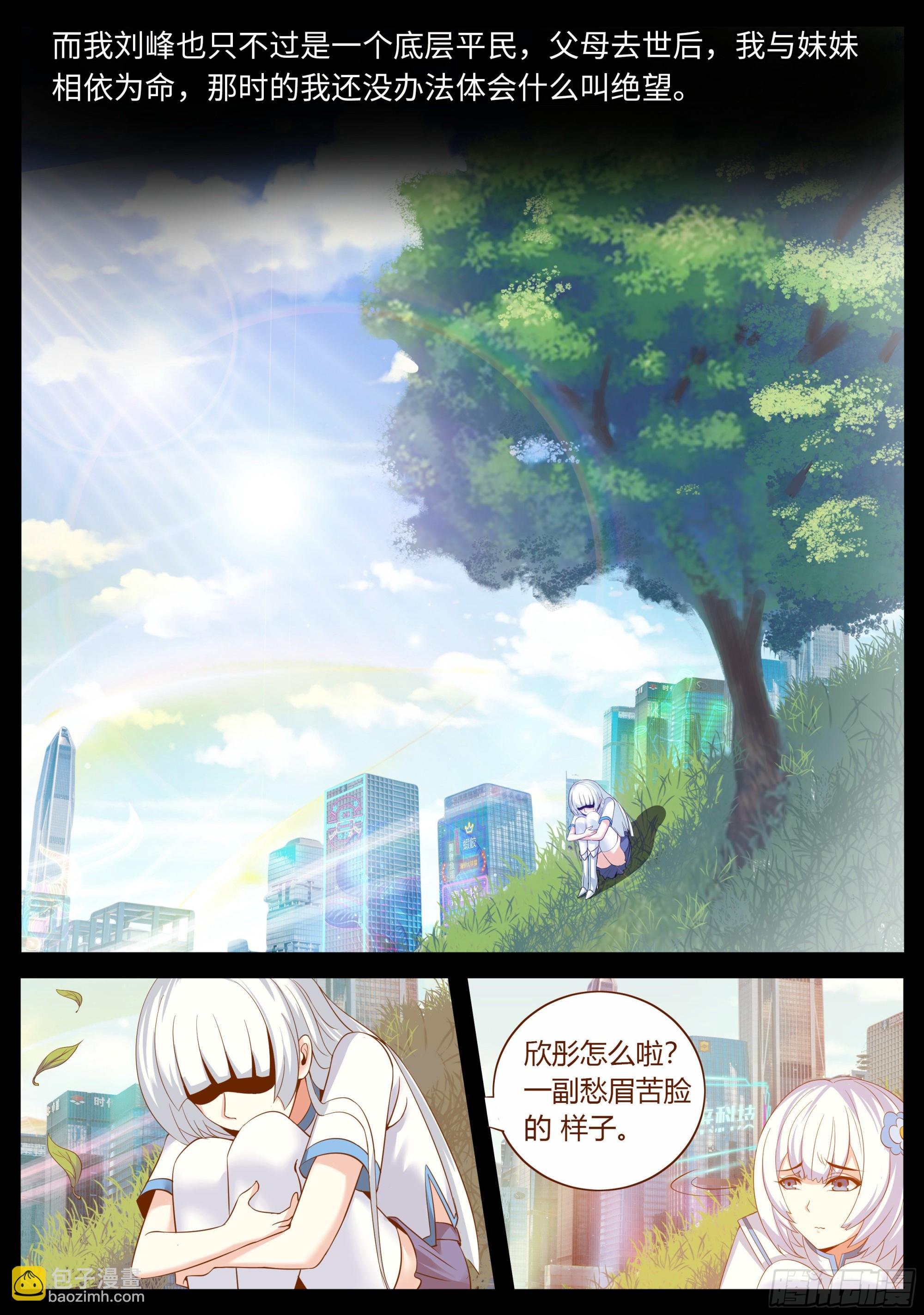 险境与羁绊。