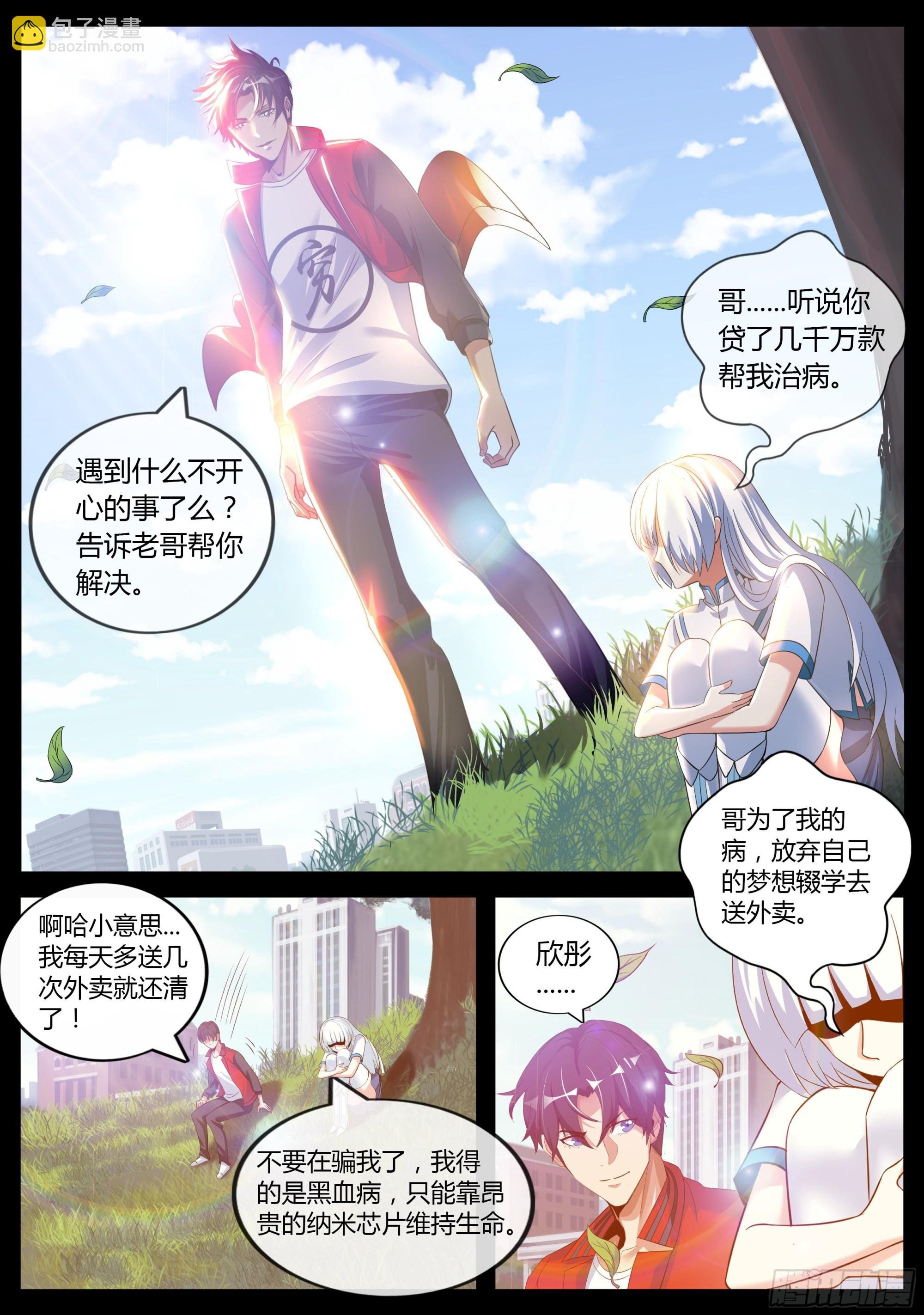 险境与羁绊。