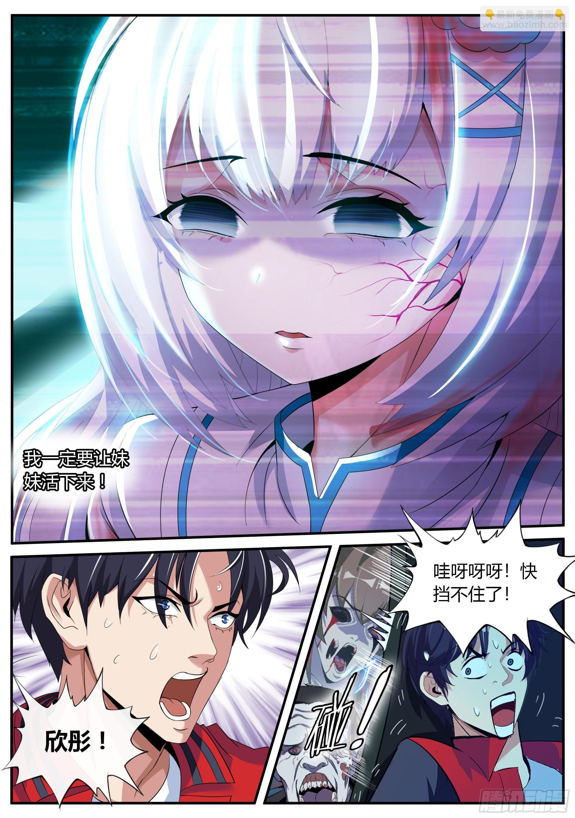 险境与羁绊。
