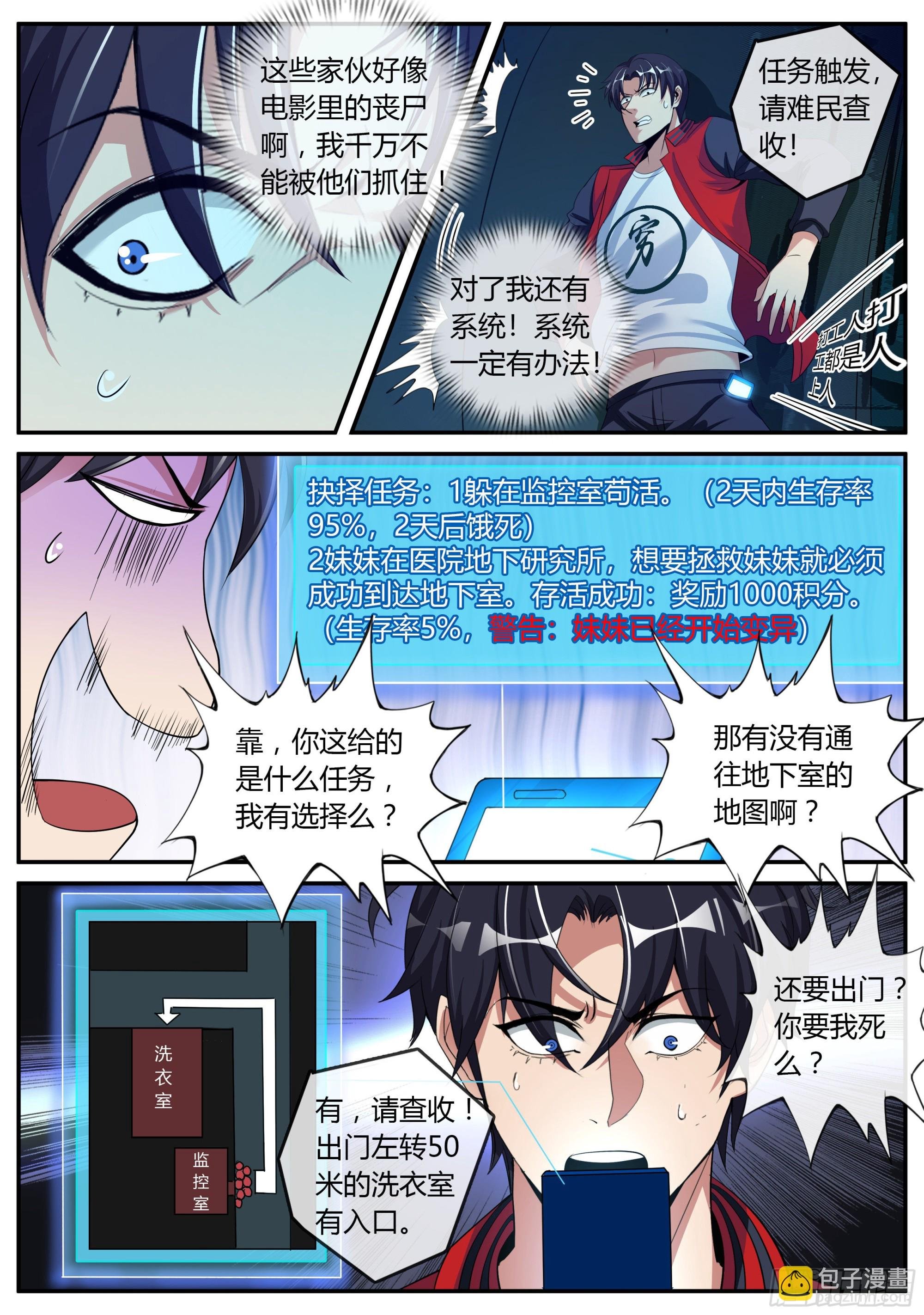 险境与羁绊。