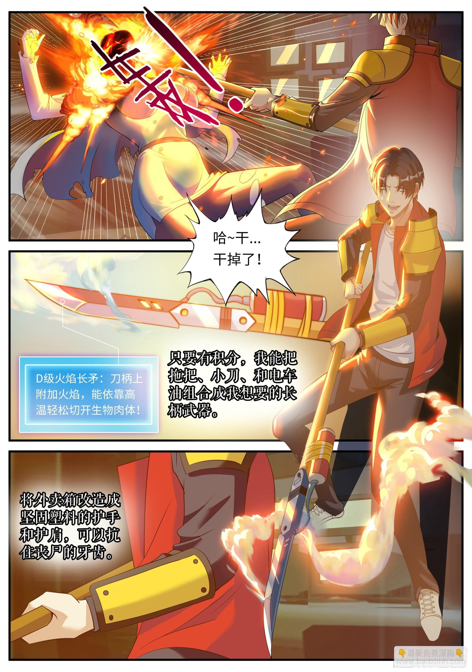 险境与羁绊。